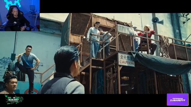Зубарев смотрит фильм Ип Ман 3