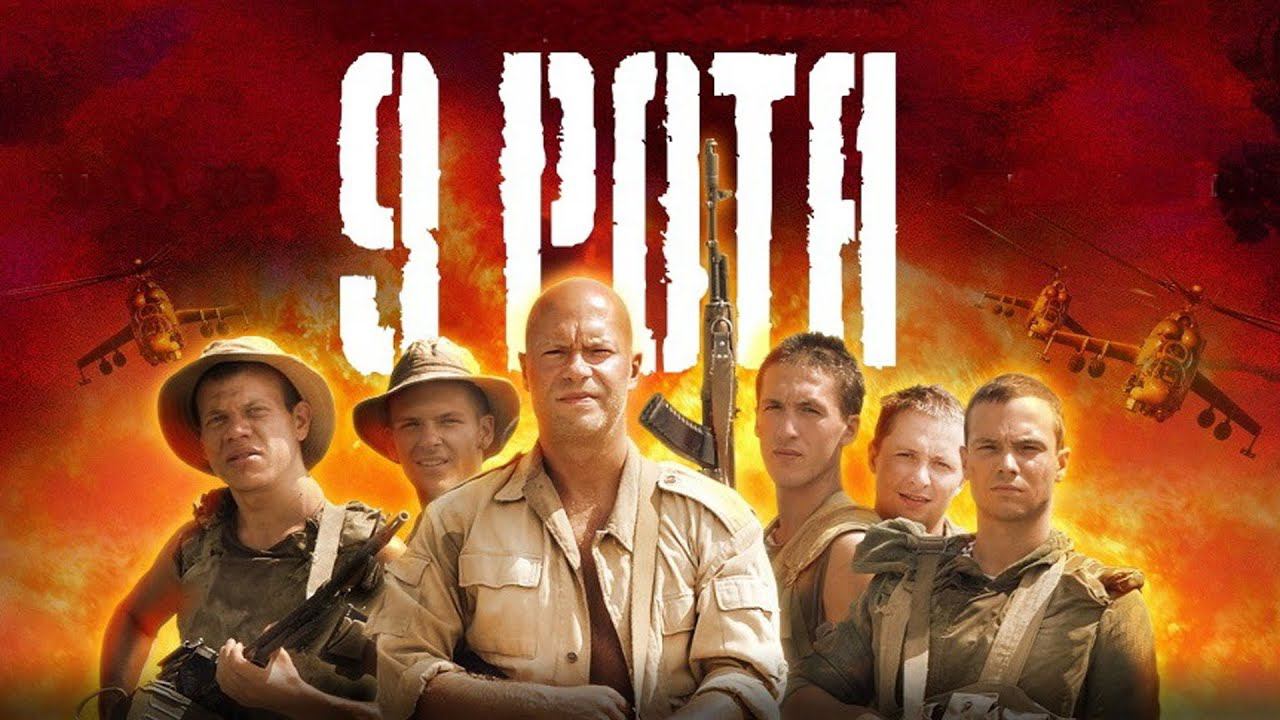 10 лучших украинских фильмов про войну