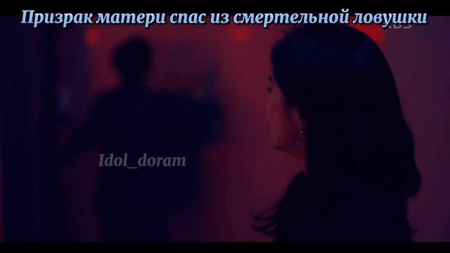 Крутая недвижимость (дорама 2021)