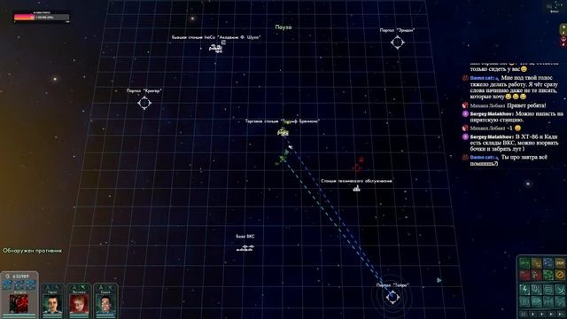 Звездные волки 3 прохождение 5