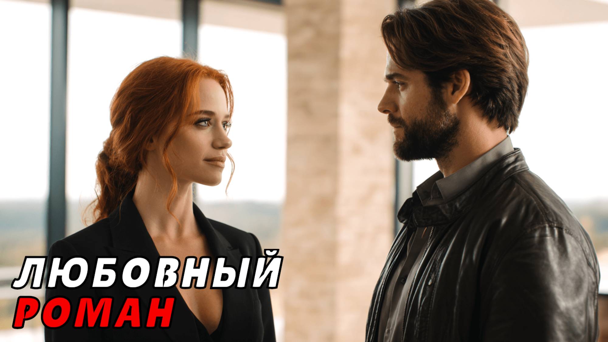 АУДИОКНИГА 🎧 МЕЖДУ ДВУМЯ СЕМЬЯМИ ❤️ ПРОШЛАЯ ЛЮБОВЬ, СЕКРЕТЫ, ДЕТИ, ВТОРОЙ ШАНС