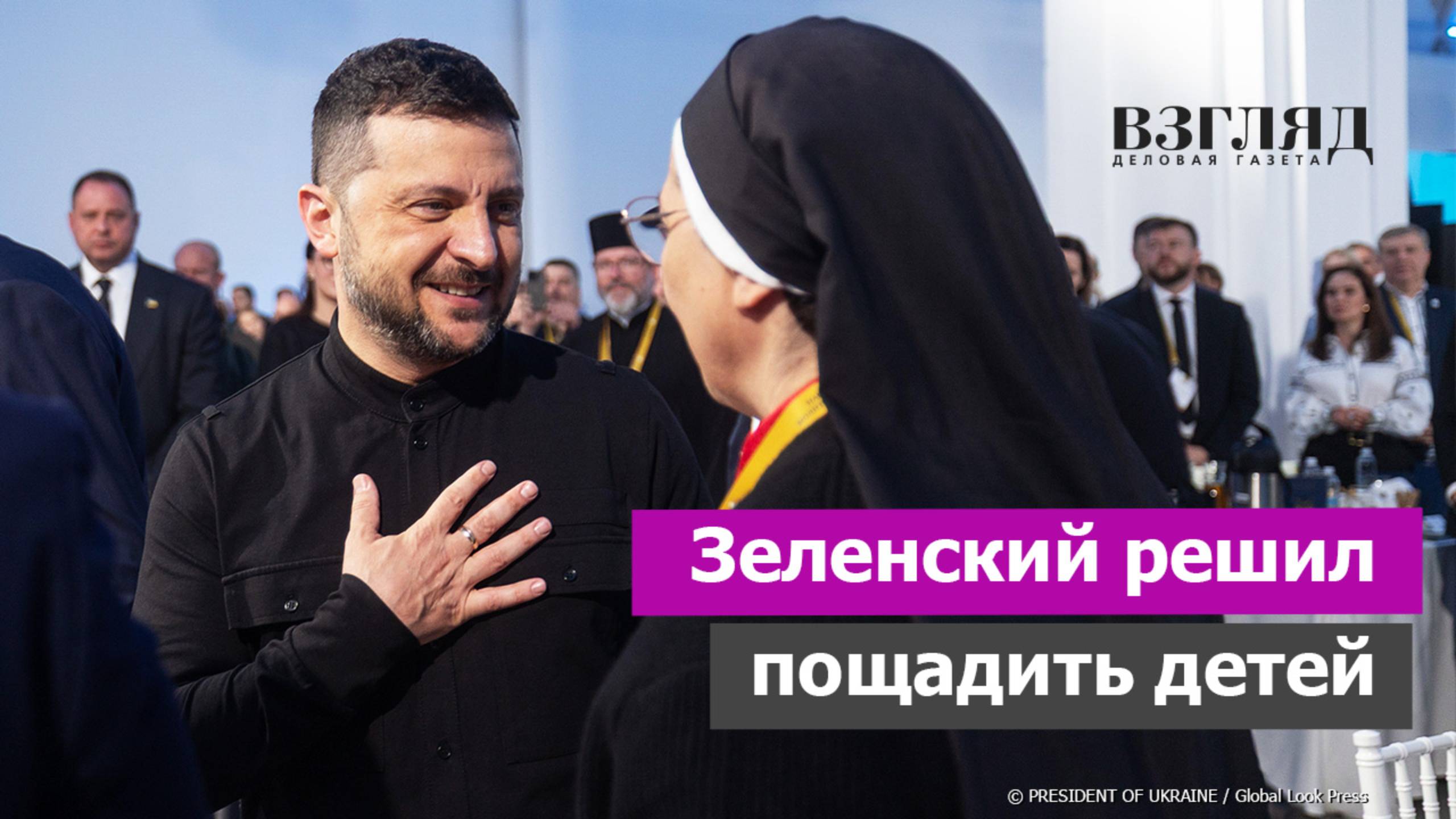 Дар Зеленского народу. Границу Украины чуть-чуть приоткроют. У украинской молодежи появилось будущее