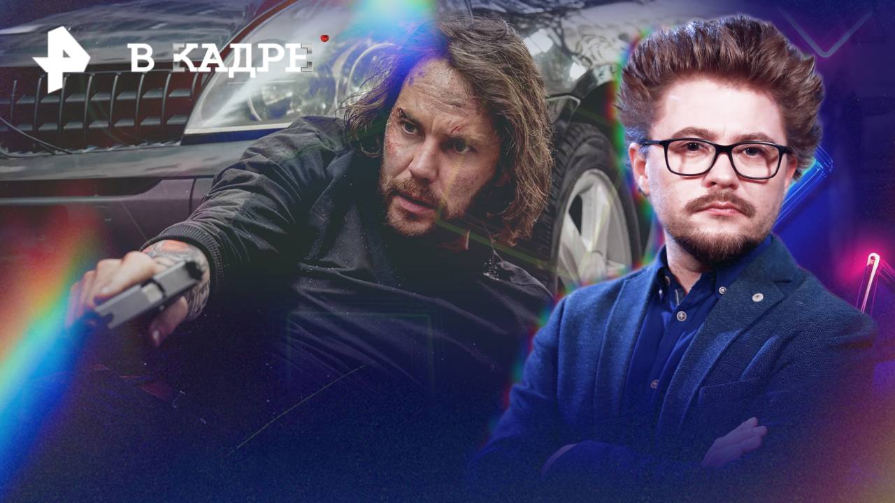 Сериалы: Список смертников: Темный волк, Две могилы, Король и завоеватель, Загрузка (4 сезон)