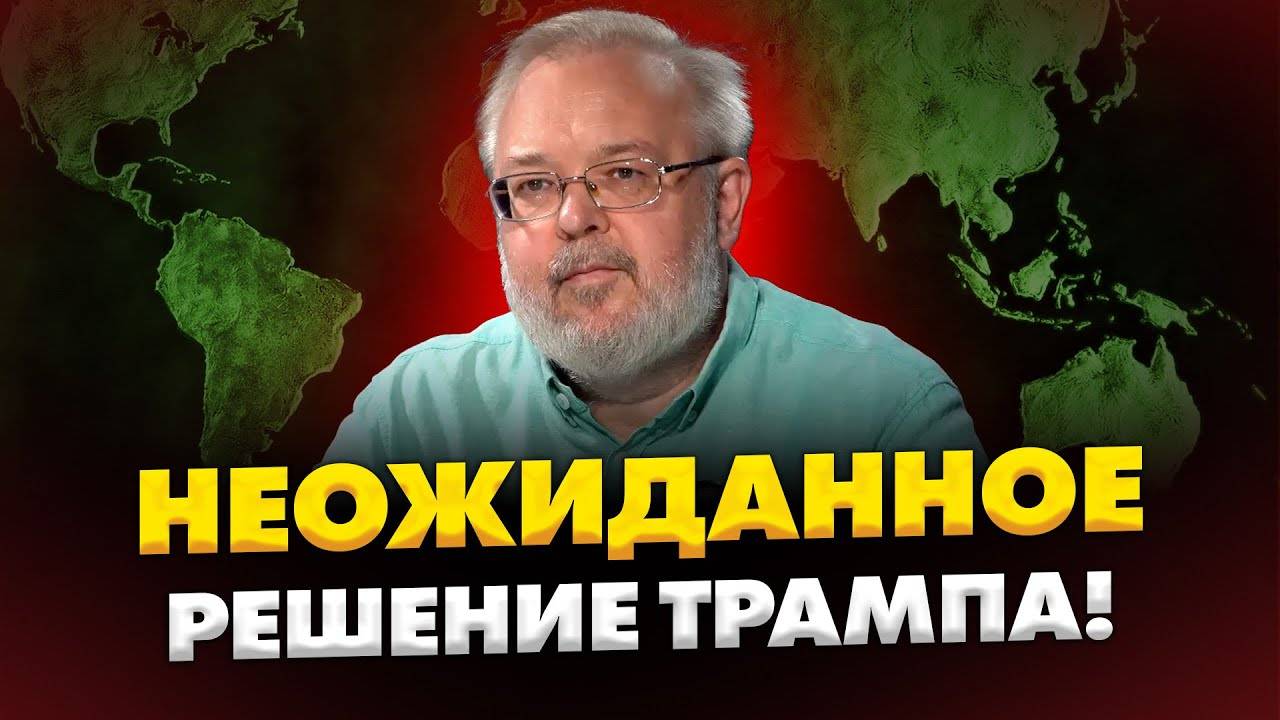 Просыпайтесь! Случилось самое страшное! Они обьединились ради войны!