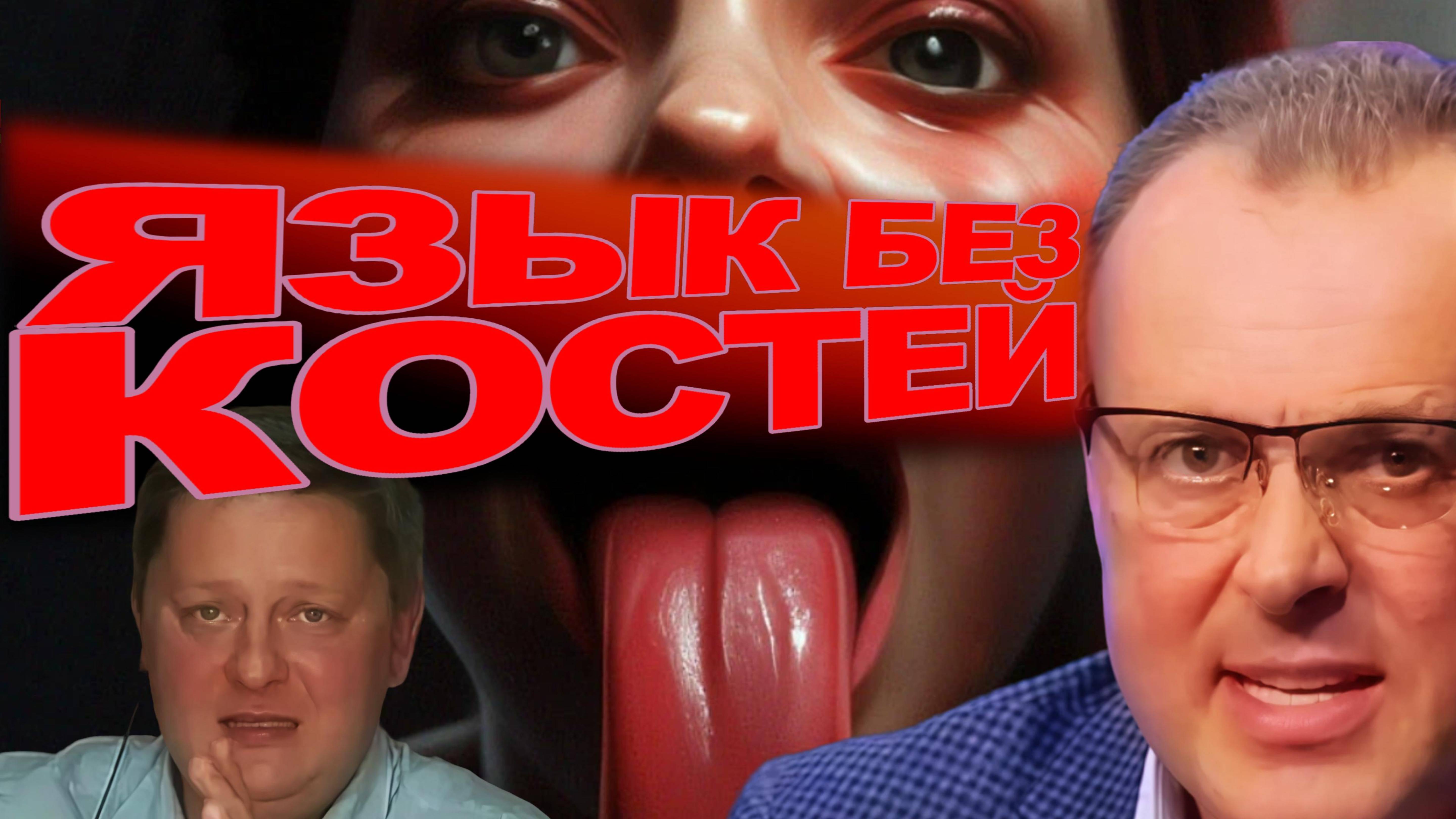 БОЛЬШИЕ ТОРГИ НАЧИНАЮТСЯ! Раскол Запада и переуступка Украины. Тайны ШОС. Пропажа Трампа - Спивак