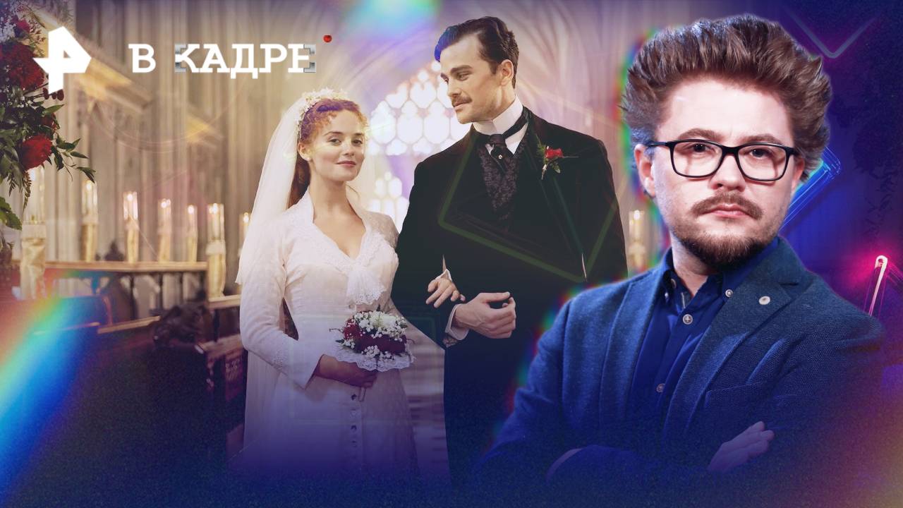 Сериалы: Олдскул, Форсайты, Виноград, Избранный