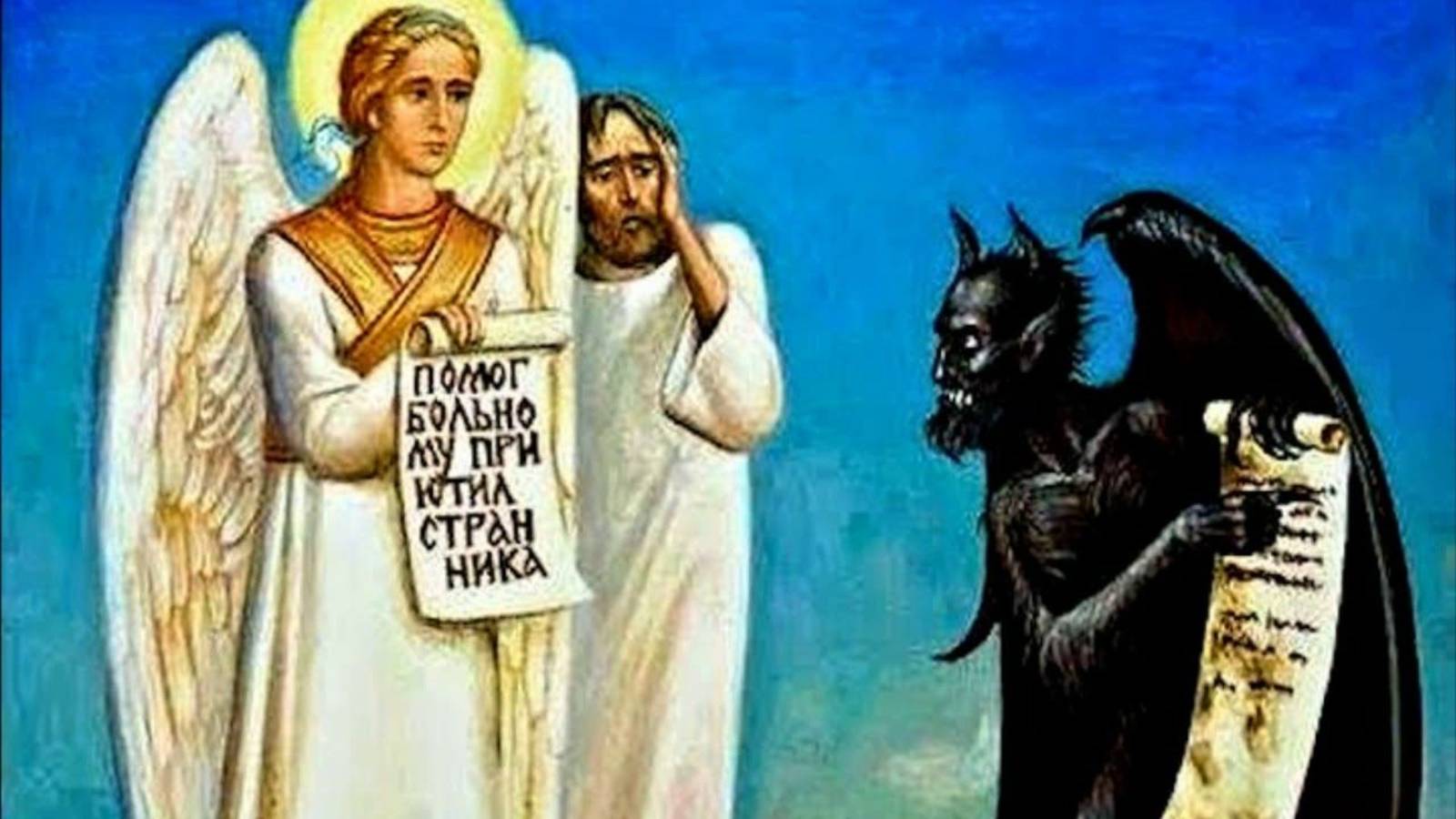 ЗА что падшие духи любят одних и ненавидят других людей_Советы Старца