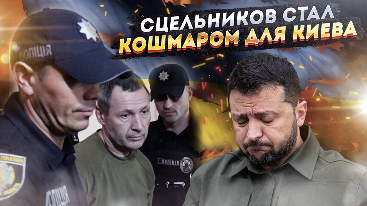 Скандал в суде: убийца Парубия разбил версию СБУ одним предложением.