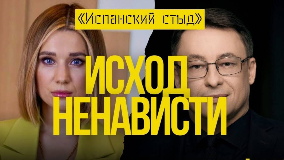 БЕЗДУШНЫЙ ПИАР СЫВОЧОЛОГО! ТРАМП ПРОМАХНУЛСЯ С ИНДИЕЙ?! АТАКА НА УПЦ ПРОДОЛЖАЕТСЯ!