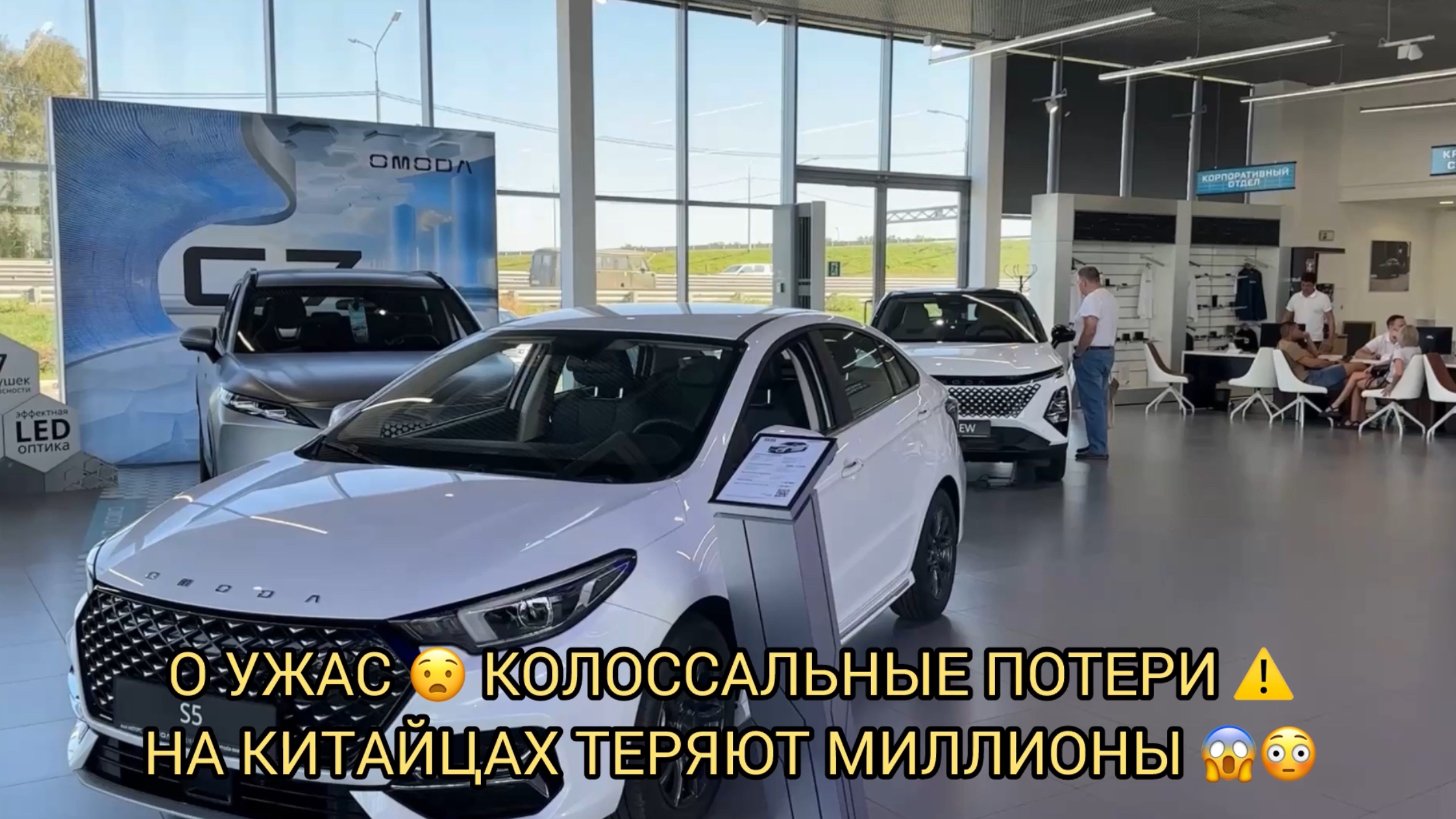 О УЖАС 😱❗️КОЛОССАЛЬНЫЕ ПОТЕРИ НА КИТАЙЦАХ 😨⚠️ОЦЕНИЛ СВОЮ ОМОДУ В ТРЕЙДИН 😝😬❗️