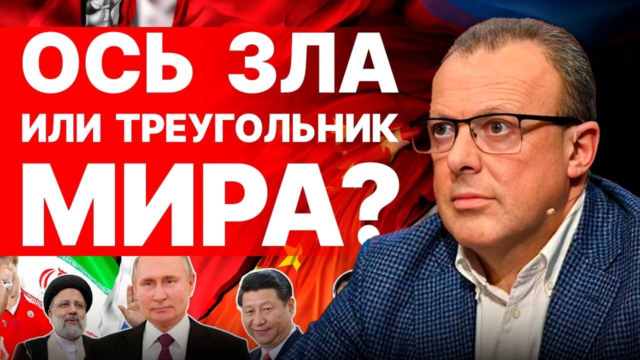 ШОК НА ПАРАДЕ! ПЕКИНСКИЙ СГОВОР! ЭТО МЕНЯЕТ ВСЁ! УЛЬТИМАТУМ ЛАВРОВА, ПЕРЕПУТЬЕ ТРАМПА!