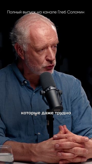 НАУКА В НАШЕ ВРЕМЯ ✅ Алексей Семихатов | Полный выпуск на канале  "Глеб Соломин" #наука