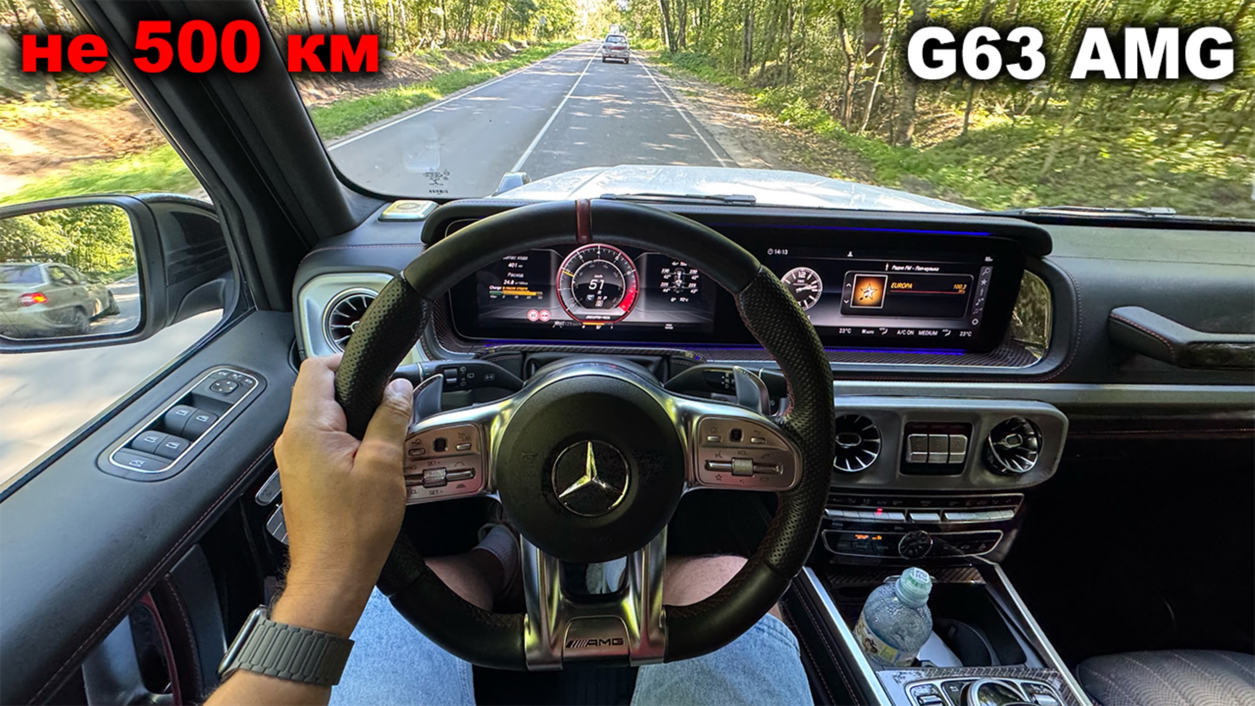 Ускорение, расход, темпомат и рыскание. Чем удивляет G63 AMG второго поколения?