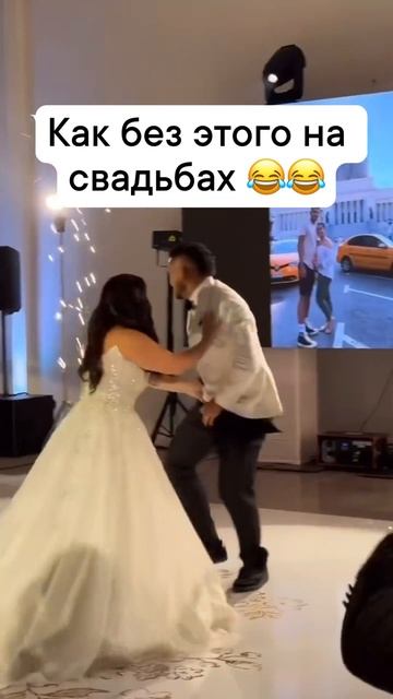На свадьбе