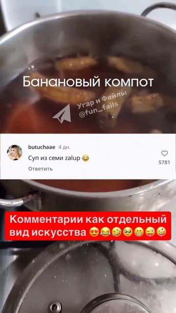 Немного кулинарии
