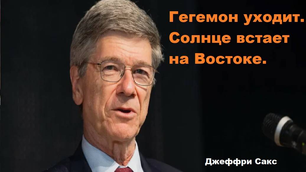 Безумие политики США.