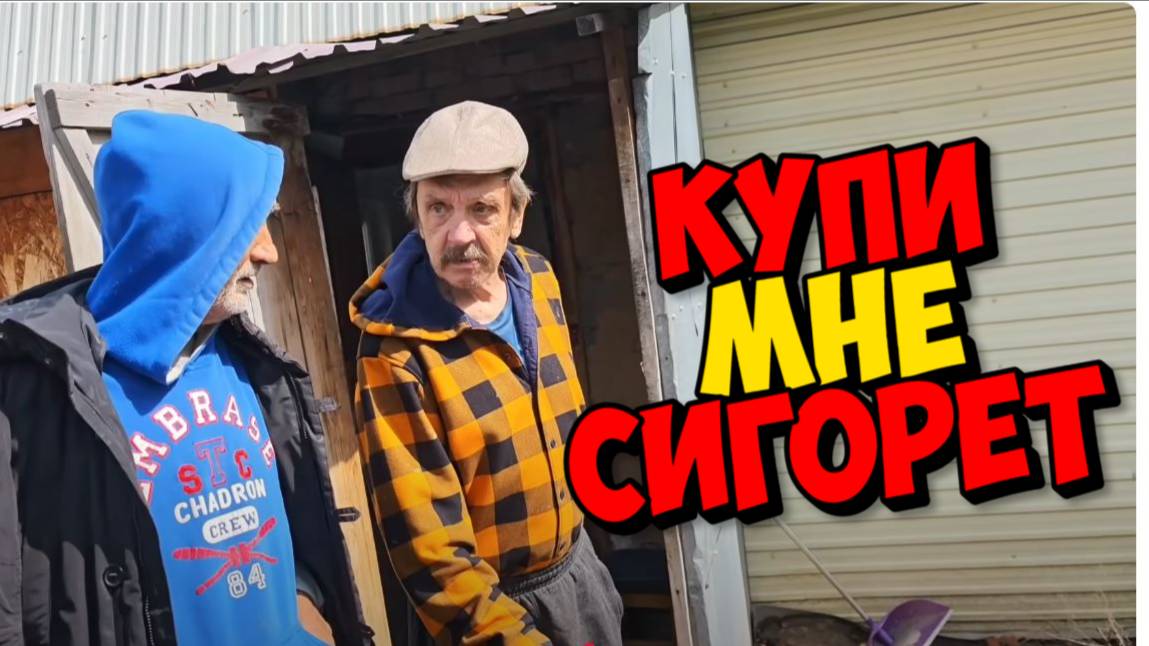 ФЕДЯ РАЗДУМАЛ ПИТАТЬСЯ РАЗДЕЛЬНО С ВОЛОДЕЙ .ПОЧЕМУ ?