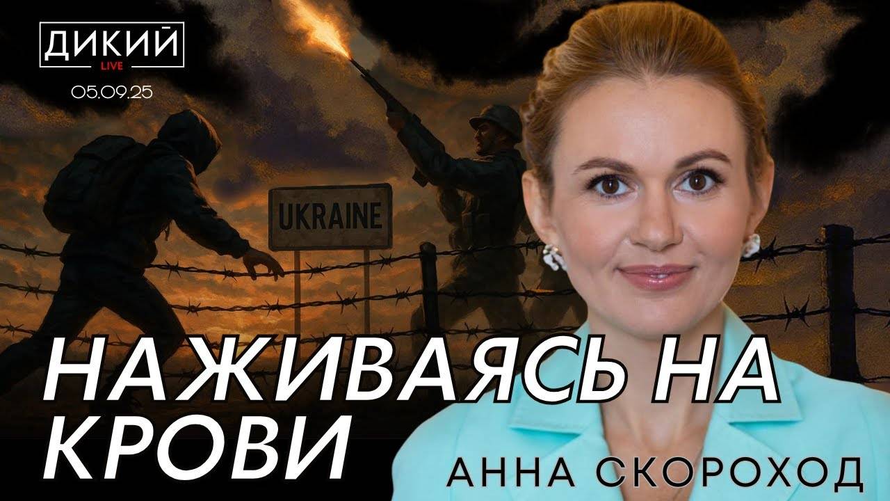 ВОПИЮЩAЯ НЕСПРAВЕДЛИВОСТЬ, ИЛИ СВОИ ЗAКОНЫ - СВОИ ПРAВИЛA.