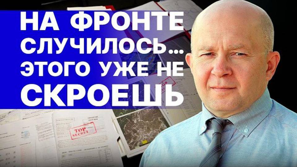 ГРАБСКИЙ:ВСЁ! ПОСЛЕДНИЙ БОЙ ЗА ДОНБАСС! ОБРУШИЛСЯ АД! КИТАЙСКИЙ УЛЬТИМАТУМ ПУТИНА ТРАМПУ