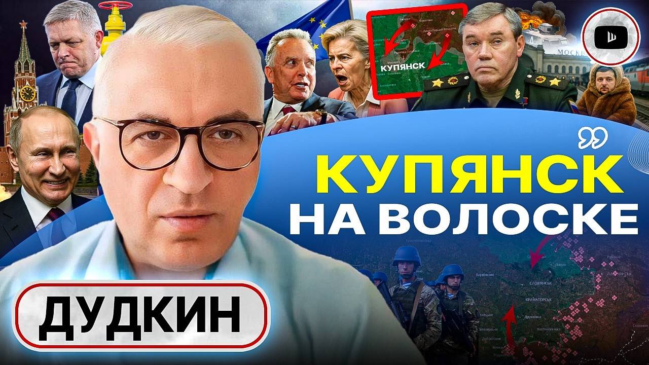 ❄️ ЗИМНИЙ КОЛЛАПС и РЕКИ КРОВИ! После Славянска Харьков ждет ОКРУЖЕНИЕ. Скандал с Уиткоффом