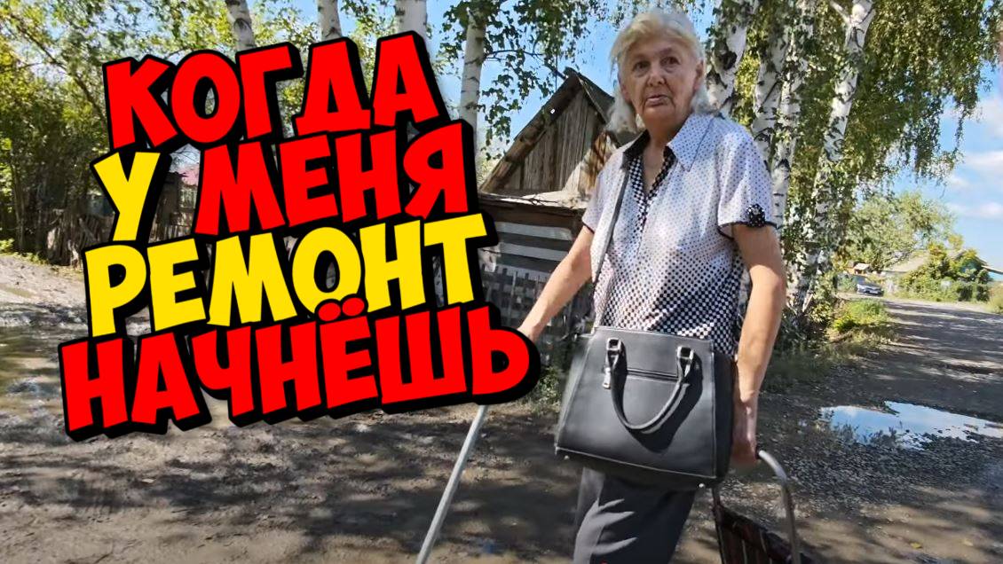 СЕРГЕЙ № 2  ЗАСВИСТЕЛ ПОЛНОСТЬЮ