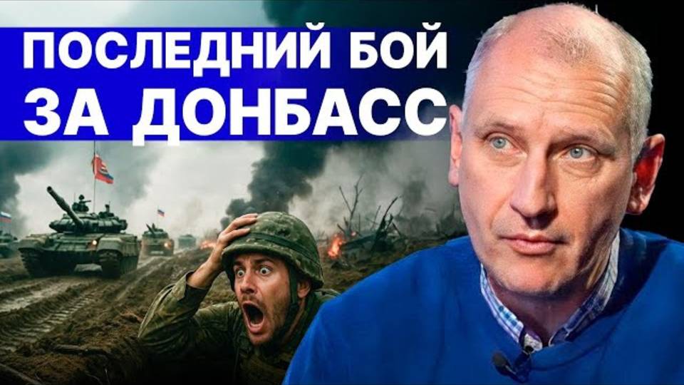 СТАРИКОВ.СЕГОДНЯ НОЧЬЮ! МЕГАШТУРМ! ПРЯМОЙ ЭФИР! ЗЕЛЕНСКИЙ ПОЛЕТИТ В МОСКВУ?! КИТАЙ ГОТОВИТСЯ ВОЕВАТЬ