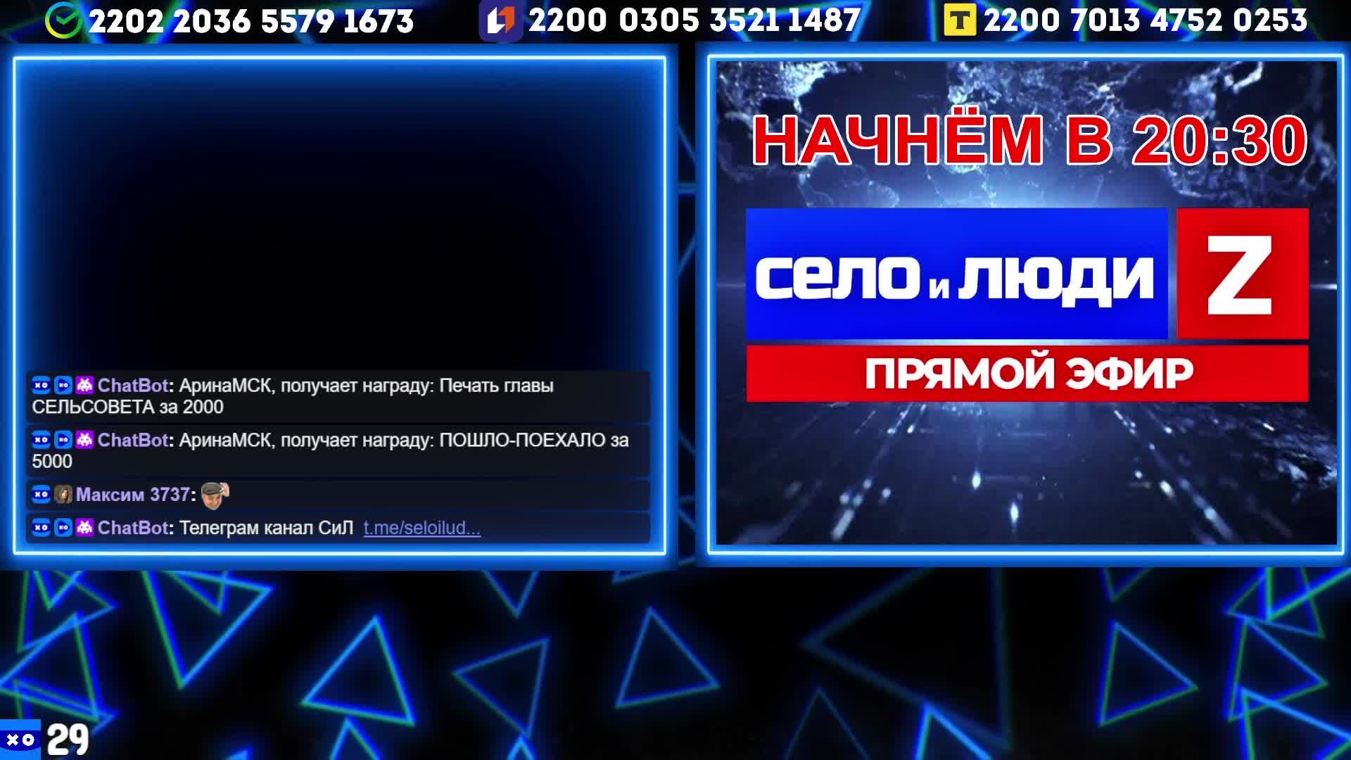 Горловский  СТРИМЧАНСКИЙ