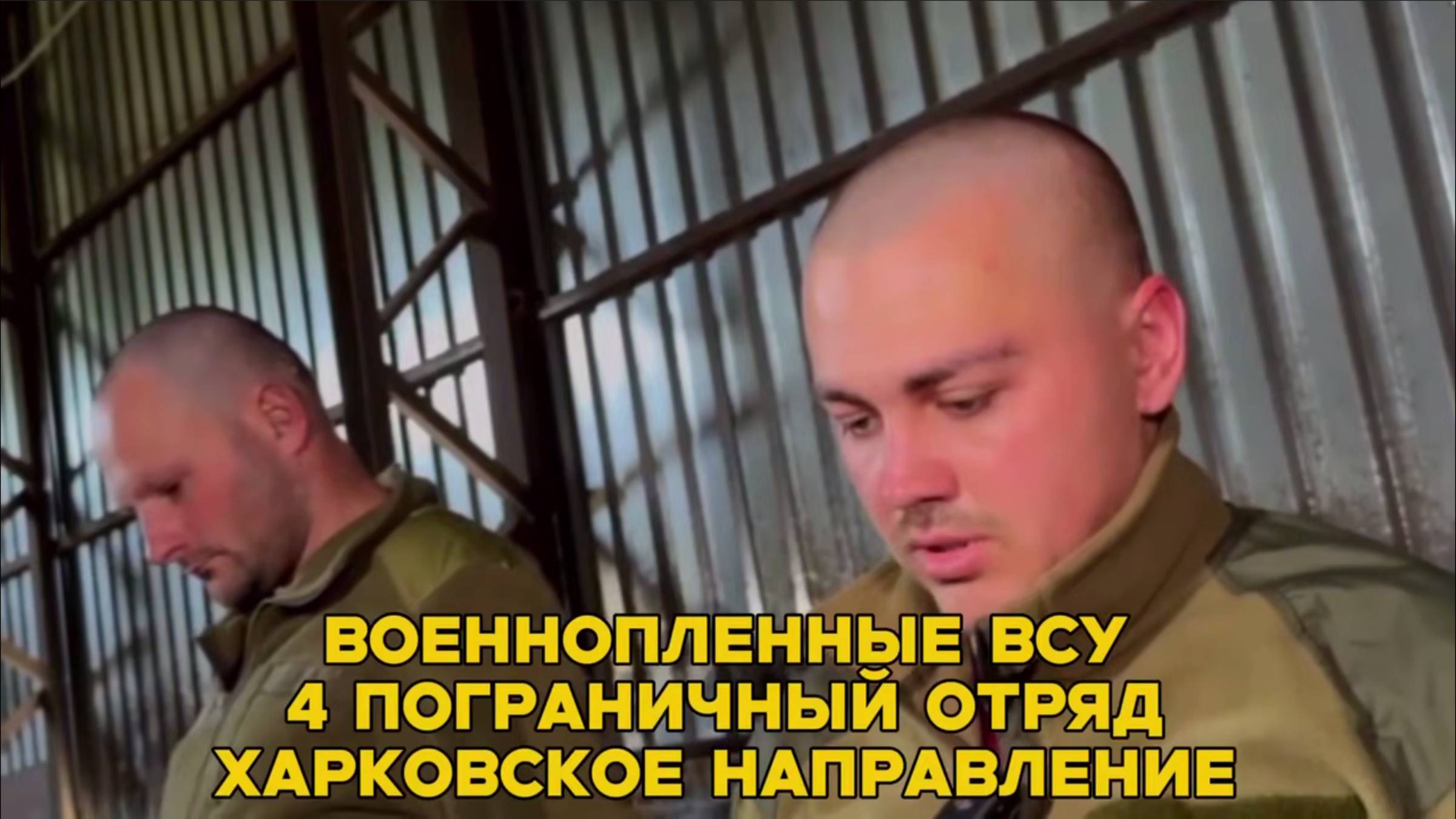 🔴Пленные солдатики укровермахта🔴ВЕРИМ?🙂🔴