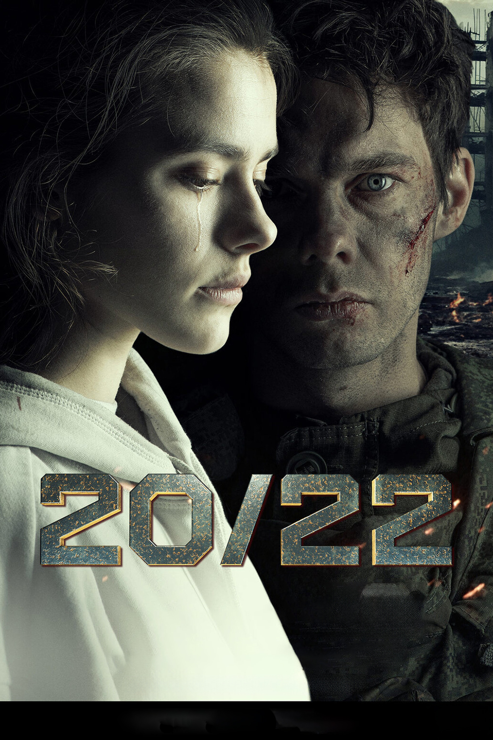 Фильм «20_22» фильм про СВО ССЫЛКА НА ПОЛНЫЙ ФИЛЬМ В ОПИСАНИИ