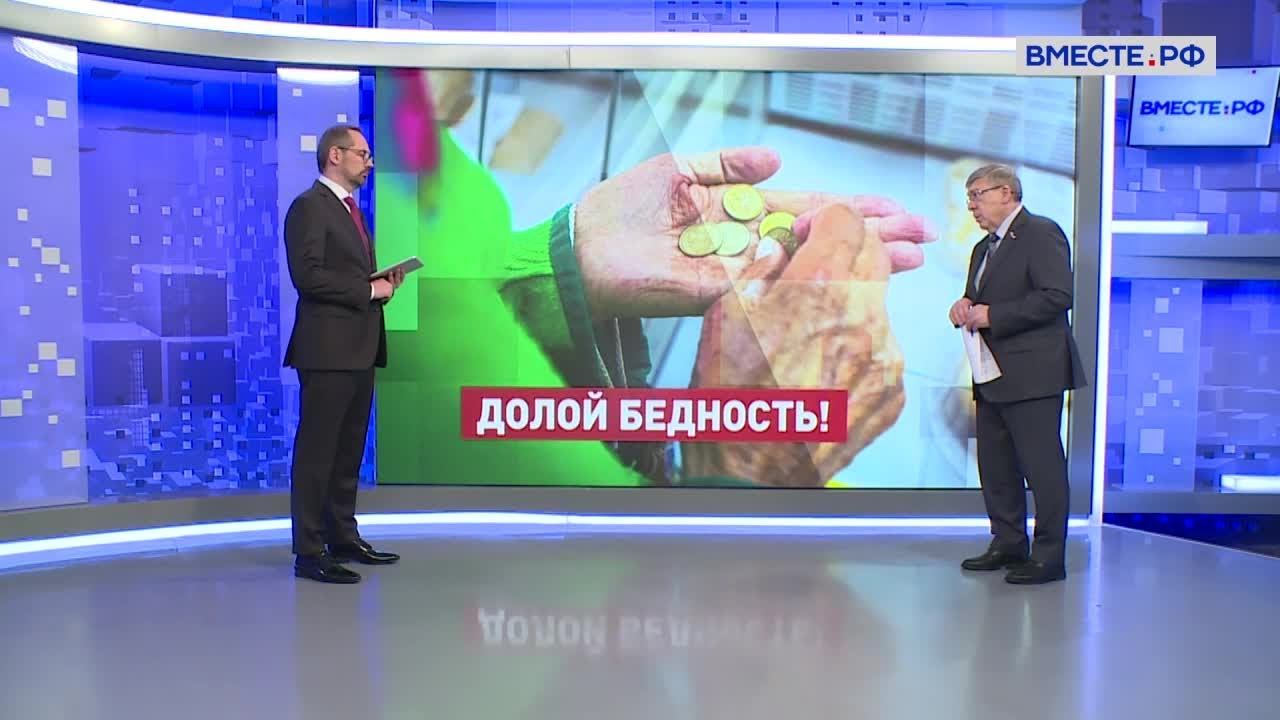 Пересмотр методики расчета детских пособий. Валерий Рязанский. Сказано в Сенате