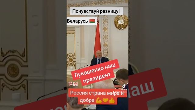 Политика???