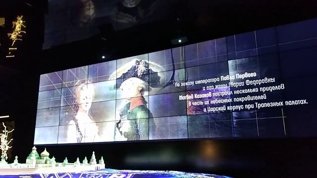 Ново-Иерусалимский музейно-выставочный комплекс, видео, история