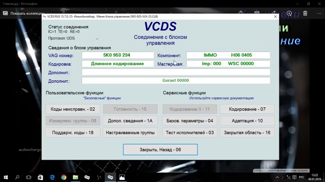 Вася Диагност! Заблуждения про адаптер диагностики автомобилей VCDS