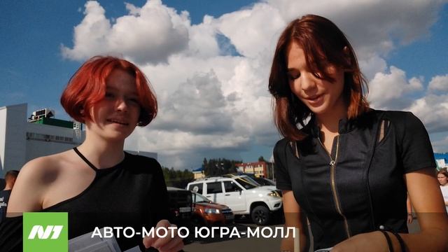 АВТО-МОТО ЮГРА-МОЛЛ
