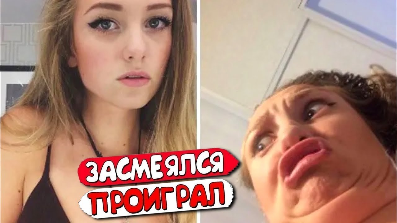 20 МИНУТ СМЕХА ДО СЛЁ? ЛУЧШАЯ ПОДБОРКА ПРИКОЛОВ 2023 РЖАКА УГАР ПРИКОЛ #3 (720p)