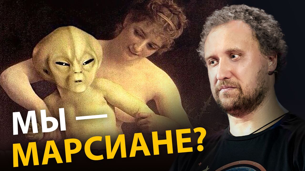 Сказ о том, как кремниевые пришельцы жизнь на Землю заносили. Михаил Никитин. УПМ 20-7