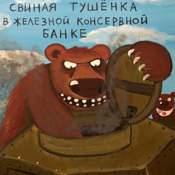 bast552