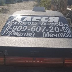 AlexToyota747