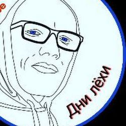 Дни лёхи