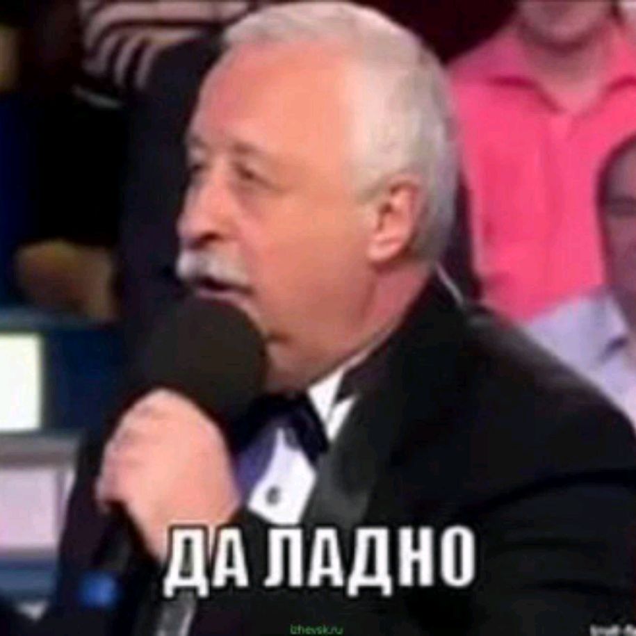 Rizo