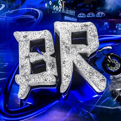 BRider