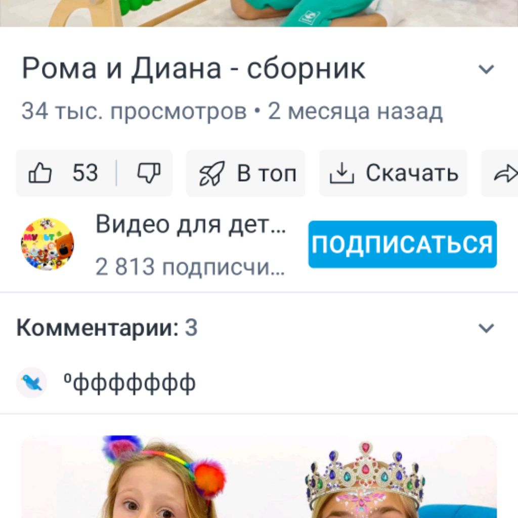 ФраНи