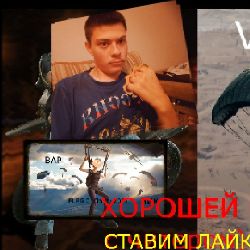 Var-Hik_Rutube