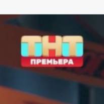 (ШОУ) Погоня на ТНТ 8 выпуск от 31.АВГУСТА.2025