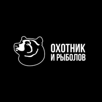 Охотник и рыболов