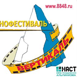 Документальный экран ИА "Репорт-Информ"