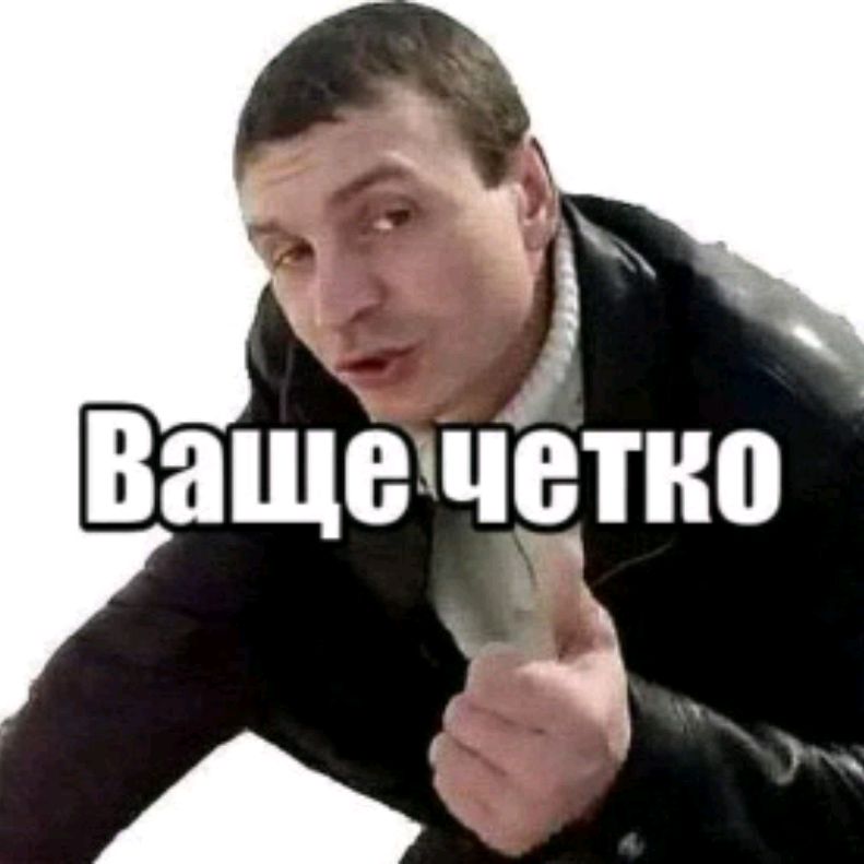 EIIIuk_B_TyMaHe