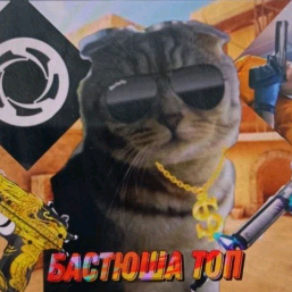 Бастюша x 120fps