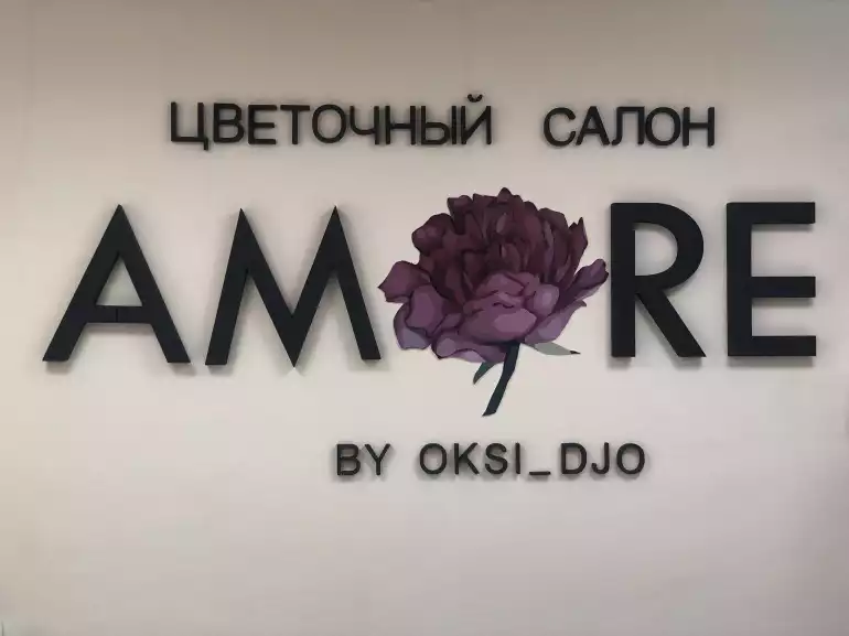 Магазин цветов Amore фото - доставка цветов и букетов