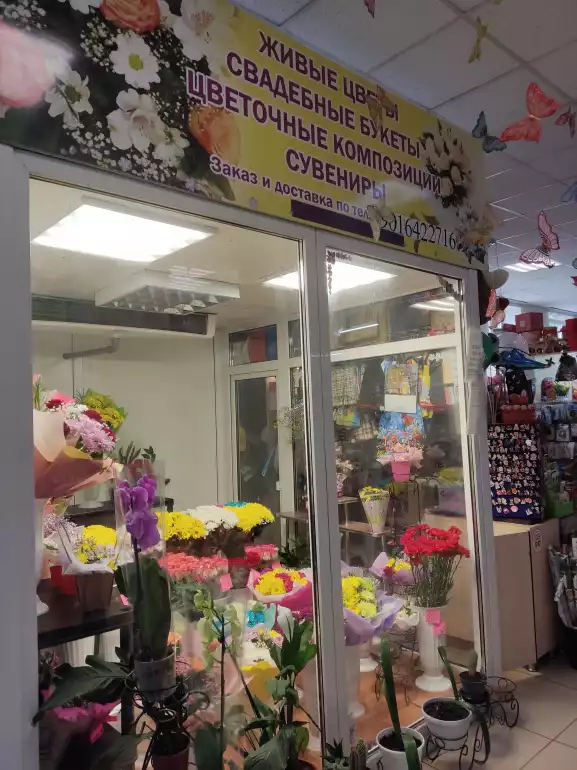 Магазин цветов Арт букет фото - доставка цветов и букетов